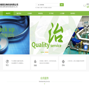 武威重离子治疗