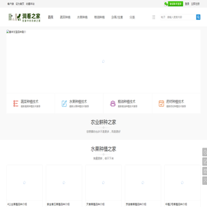 润看之家