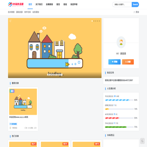 OS站长资源（oszz.cn）资源分享