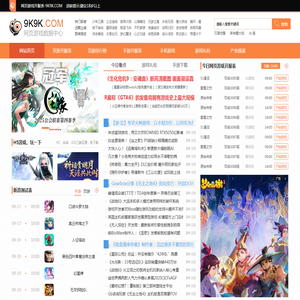 网页游戏开服表