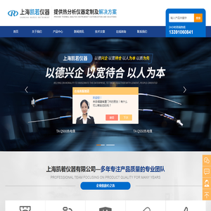 热重坩埚