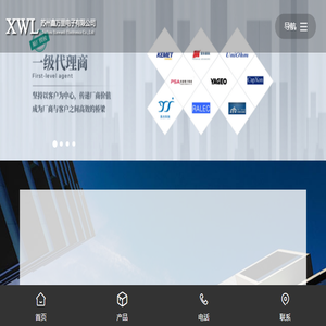 苏州鑫万里电子有限公司官网
