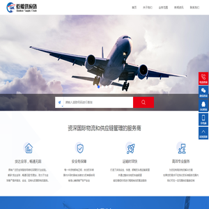 洛阳乾鲲供应链管理有限公司