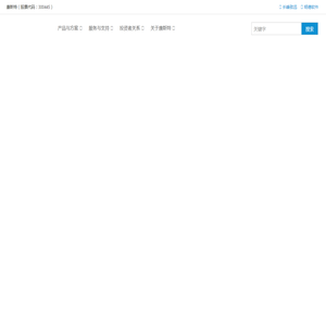 北京康斯特仪表科技股份有限公司
