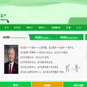 选择与尊严
