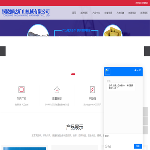 钎头