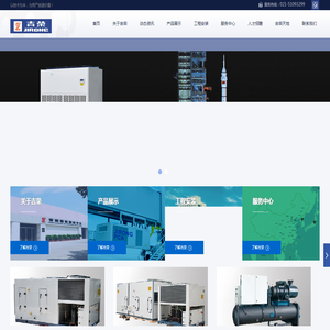 上海吉荣空调科技有限公司