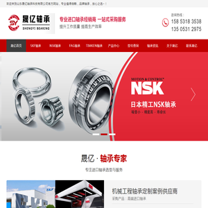 域名主机实时管理系统