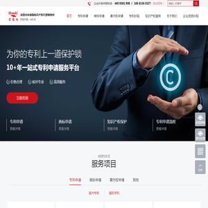 发明专利申请