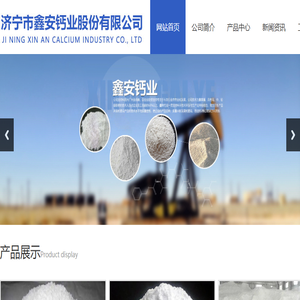 白石灰粉价格