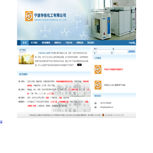 甲基丙烯酰胺（蚕丝改性剂）