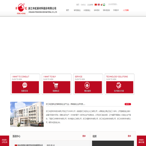膨润土专家