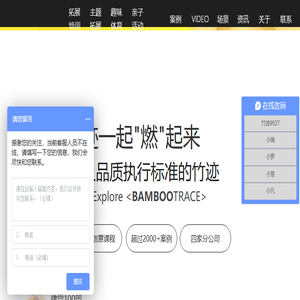 广州团建公司