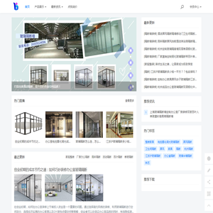 专业办公室玻璃隔断墙