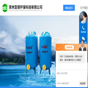 全自动过滤器