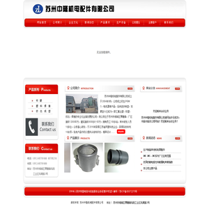 苏州塑料挤出