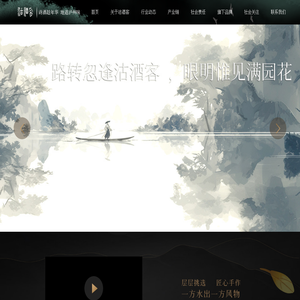 沽酒客