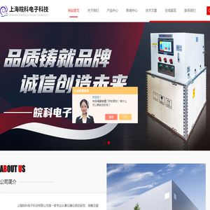 定量控制系统,触控自动加水系统,防爆液体定量控制系统