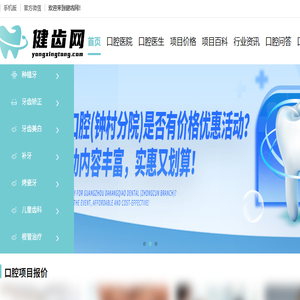 公务员百科网：您的专属公务员备考与职场成长伙伴