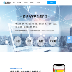 美派生活圈