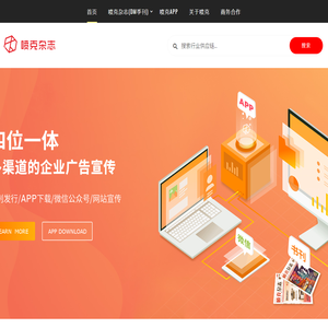 喷克杂志