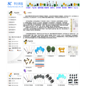 热敏电阻,压敏电阻,自恢复保险丝,贴片保险丝,温度传感器