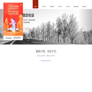 上海涵元资产管理有限公司