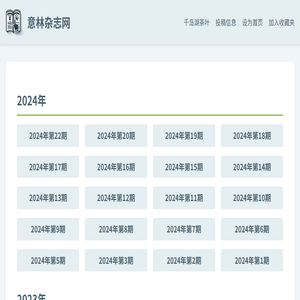 山东双阳机械有限公司