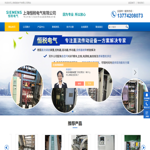 西门子直流调速装置维修