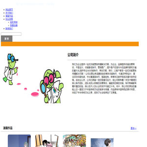 嘉兴飞杰文化传媒有限公司