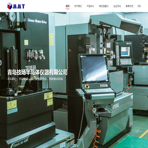 青岛技场半导体仪器有限公司,数控曲线磨床,半自动坐标磨床