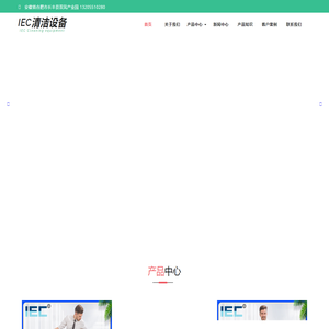 商用工厂工业车间