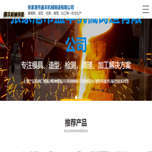 阀门蝶板