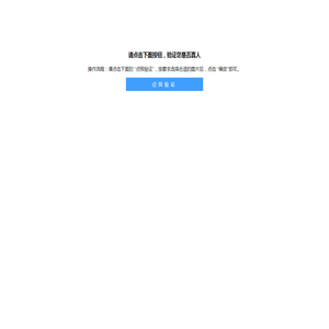 专业伴奏下载