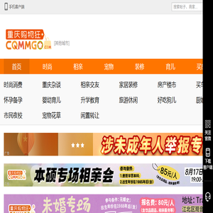人气手机游戏下载