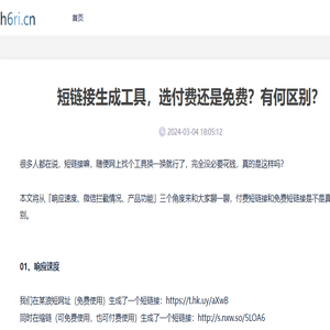 山西三维云推科技有限公司