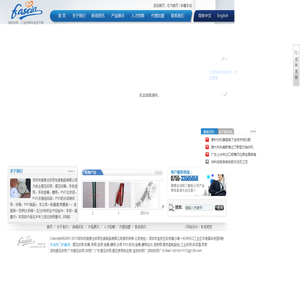 深圳市振原达织带包装制品有限公司