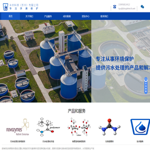 专业生物增效剂供应商