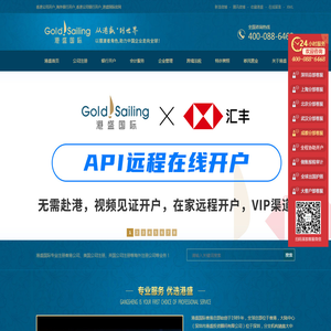 香港银行开户
