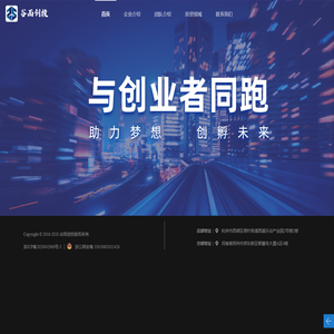 谷雨创业投资/谷雨创投