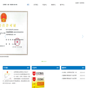 拉萨新博药业有限责任公司