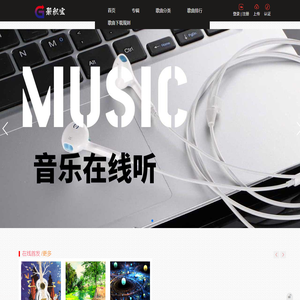 杭州聚积宝网络科技有限公司