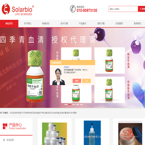 超氧阴离子测试盒