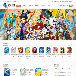 氓兔游戏