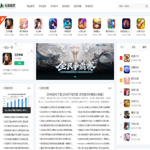 乐游游戏网