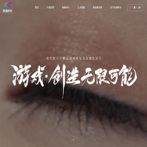友谊时光股份有限公司