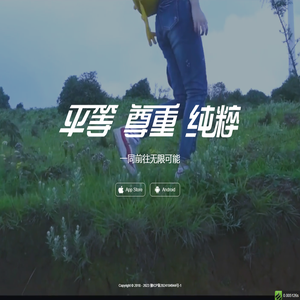 多客