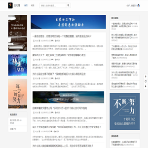 拾光薄