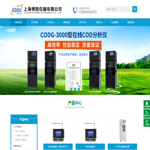 硅表分析仪,磷表分析仪,感应式酸碱盐浓度计