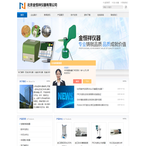 PRO均质仪